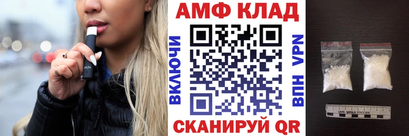 Amphetamine Premium  купить закладку  Бор 
