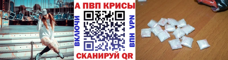 Альфа ПВП мука  сколько стоит  Бор 