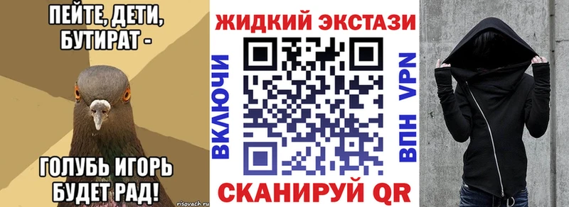 Бутират оксибутират  наркотики  Бор 