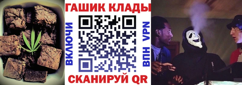 мега tor  Бор  Cannafood конопля  купить наркотики цена 
