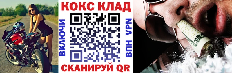 blacksprut зеркало  Бор  Кокаин Эквадор  где купить наркоту 