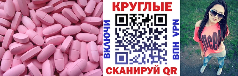 где продают   Бор  Экстази ешки 