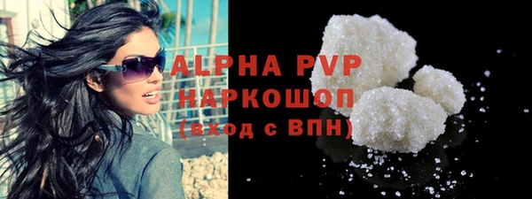 apvp Богданович