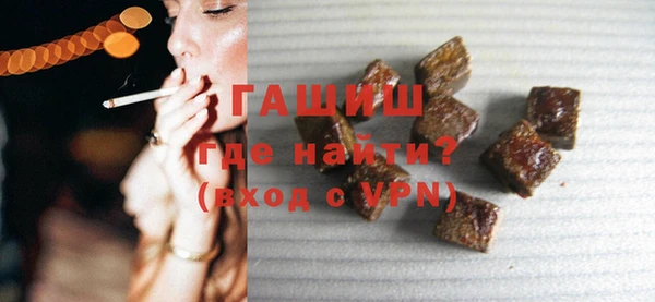 меф VHQ Богородицк