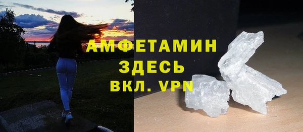 меф VHQ Богородицк