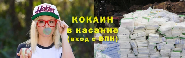 меф VHQ Богородицк