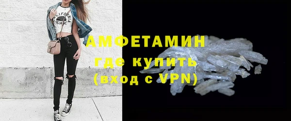 скорость mdpv Богородск