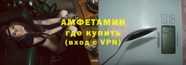 меф VHQ Богородицк
