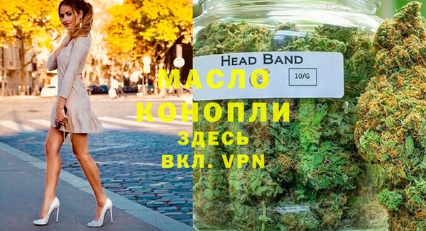 меф VHQ Богородицк