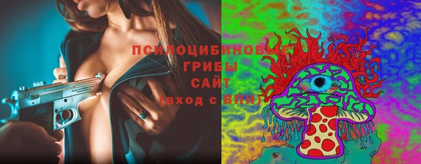 мефедрон Беломорск