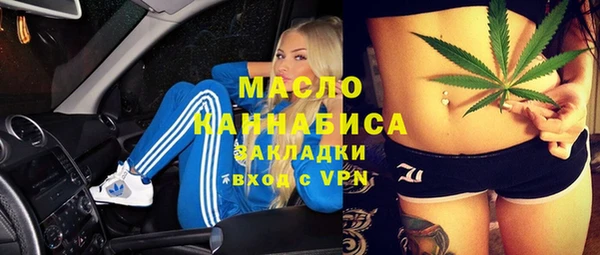 меф VHQ Богородицк