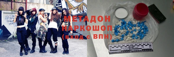 меф VHQ Богородицк
