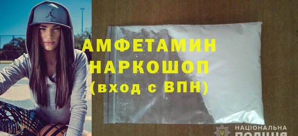 скорость mdpv Богородск