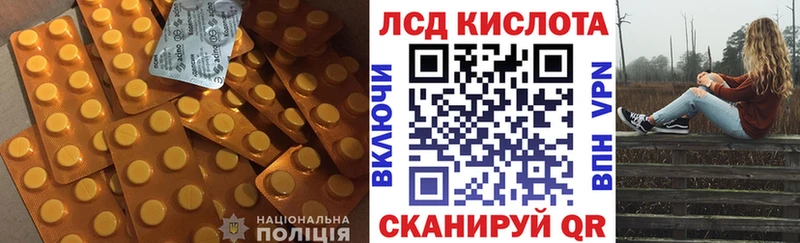 купить  цена  kraken вход  ЛСД экстази кислота  Бор 