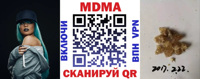 МДМА молли Бор