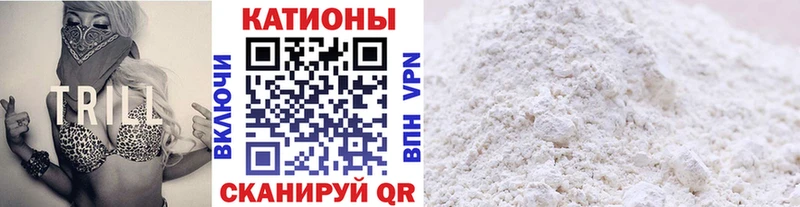 Мефедрон VHQ  darknet телеграм  Бор 