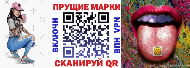 Марки 25I-NBOMe 1,5мг  наркошоп  Бор 